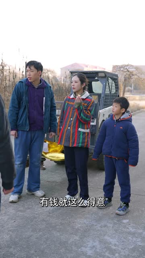 （福到我家31集）短剧网站全集高清畅享封面图
