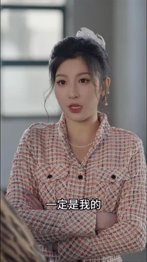 （历总，请签收你的龙凤胎69集）独家短剧全集呈现封面图