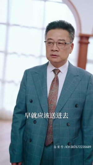 （闪婚替嫁狼少夫人别太野80集）独家短剧平台限时播放封面图