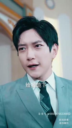 （我为皇82集）短剧全集高清无广告观看封面图