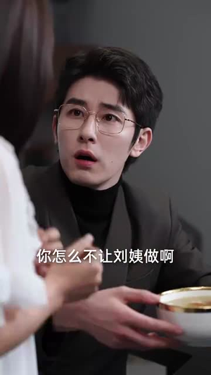 （乖甜娇妻太难哄100集）热门短剧全集无广告观看封面图