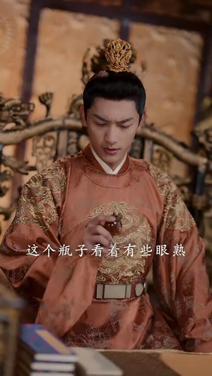 （锦绣传60集）全集高清短剧在线免费看封面图