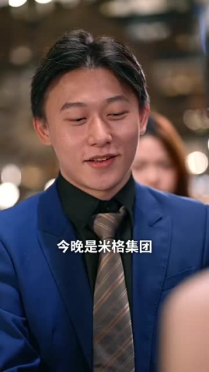 （藏起孕肚离职，霍总急疯了93集）全集短剧在线免费观看封面图