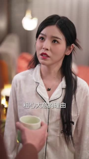 （她的春夏秋80集）热门短剧全集网页直接观看封面图