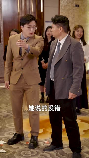 （我有女王光环72集）高清短剧全集在线流畅追封面图