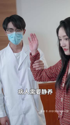 （顾少的小娇妻逆风翻盘72集）热门短剧全集网页播放封面图