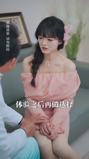 （偷哄小萌妻35集）全集短剧畅享高清观看体验封面图
