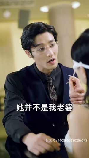 （致命妻子66集）独家短剧平台畅看全集封面图