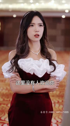 （离婚后，我不装穷了99集）短剧全集在线流畅追封面图