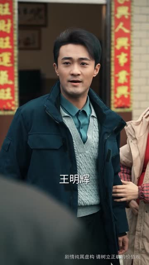 （那一年寒冬54集）热门短剧全集免费观看入口封面图