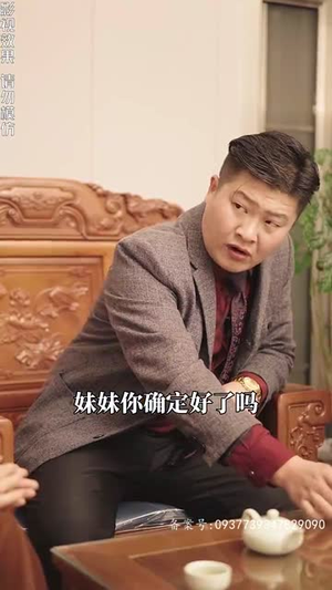 （我的黄金80 84集）独家短剧全集在线畅看封面图