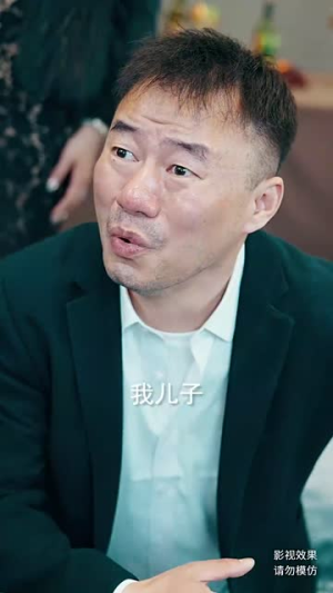 （新：擒龙82集）一键解锁全集短剧剧情封面图