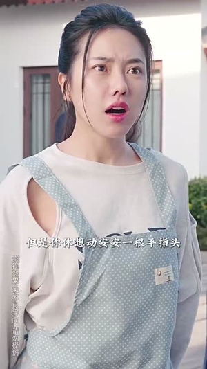 （爱你欲言又止80集）全集短剧一键解锁观看封面图