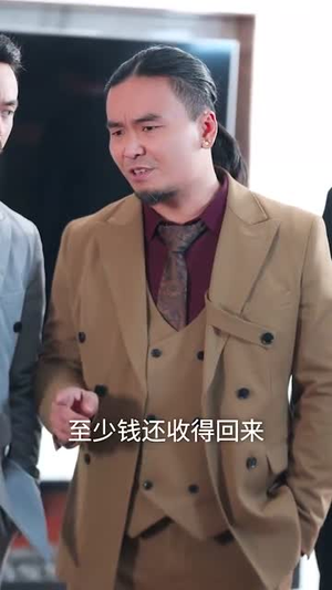 （继父的罪与罚29集）免费解锁短剧剧情播放封面图
