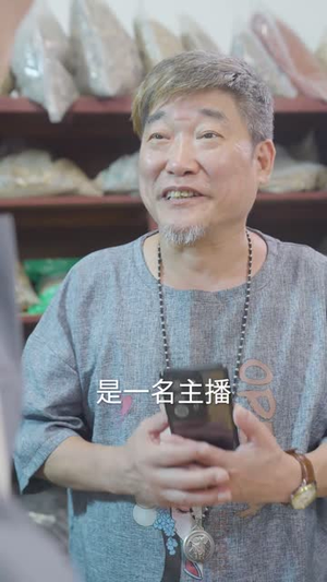 （仙婿77集）独家短剧平台全集一次看过瘾封面图