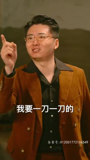 （胜天半子74集）官方短剧频道高清播放封面图