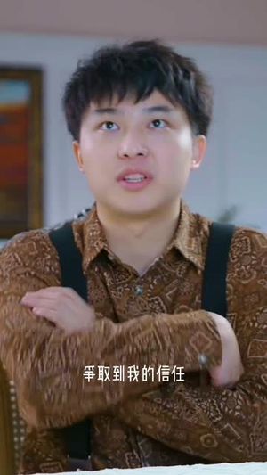 （女主的名字叫夏闪闪98集）全集短剧网页版即时播放封面图