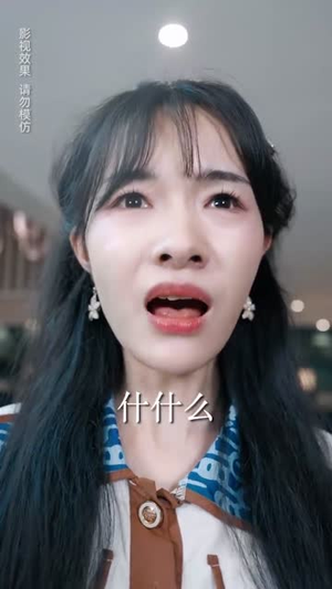 （飒爽娇妻是大佬83集）全集短剧网页版高清畅享封面图