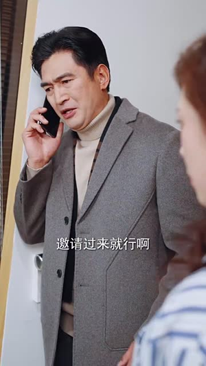 （未完成的约定40集）全集短剧手机在线观看封面图