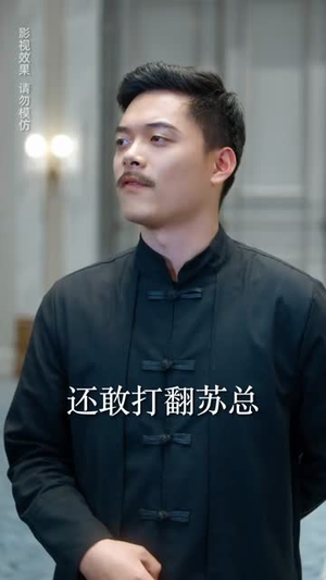（我和乞丐老公都不装了83集）全集短剧在线观看享不停封面图