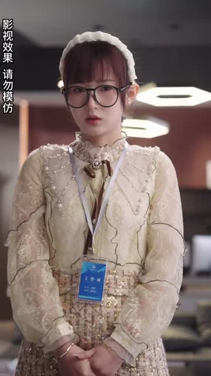 （冰山总裁夫人带娃跑89集）短剧平台全集免费畅享封面图