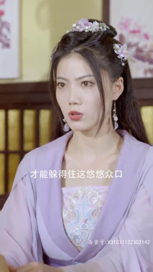 （嫡女无双97集）专属短剧全集观看链接放送封面图