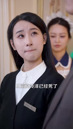 （重生团宠大小姐每天在线打脸94集）全集短剧手机在线观看封面图