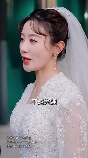 （曲终人散不如初34集）高清短剧资源即刻观看封面图