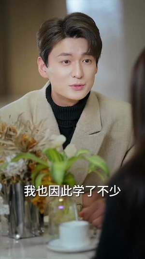 （当我呼唤你的名字60集）短剧全集高清资源限时开放封面图