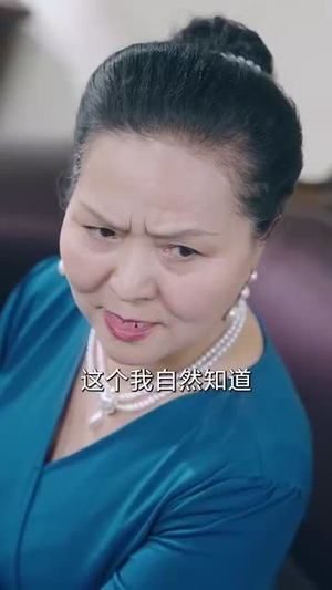 （别碰我女儿70集）高清流畅短剧一键解锁封面图