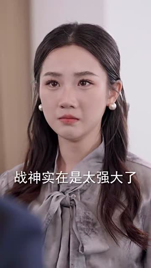 （烈魂100集）独家短剧流畅播放不卡顿封面图
