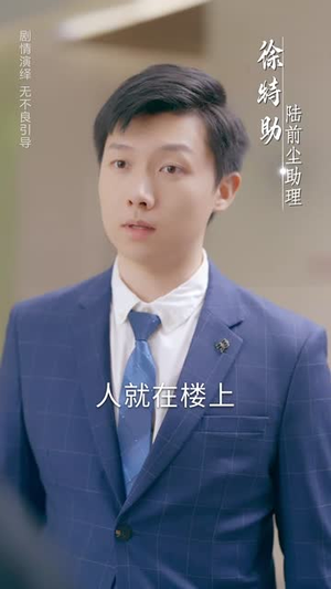 （新春佳缘萌娃拉着苏小姐喊妈妈56集）高清短剧全集随心看封面图
