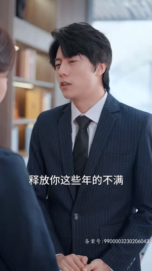 （净身出户后，夺回豪门人生86集）短剧平台全集任你点封面图