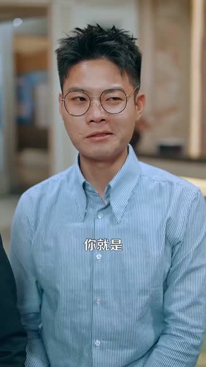 （新人整顿职场记100集）全集短剧手机在线观看封面图