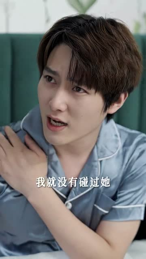（替嫁后发现老公是隐藏首富96集）全集短剧高清流畅随心看封面图