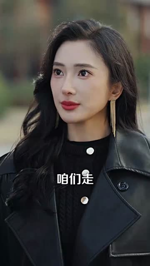 （蓄意谋婚30集）全集短剧在线享，爱情阴谋全揭秘封面图