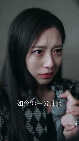 （烟火年年30集）高清短剧全集随时观看封面图