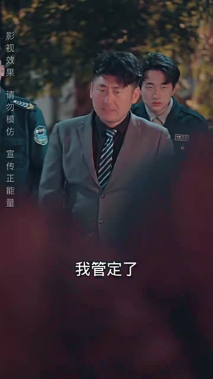 （荆棘中的花环30集）短剧全集手机在线观看封面图