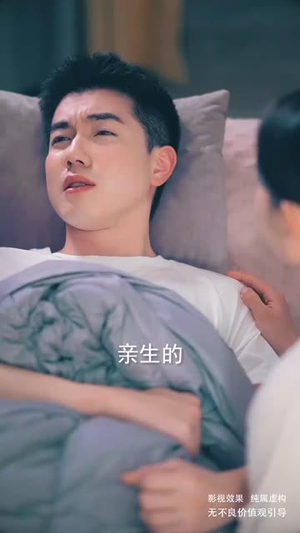 （真相终将到来50集）全集短剧高清画质在线看封面图