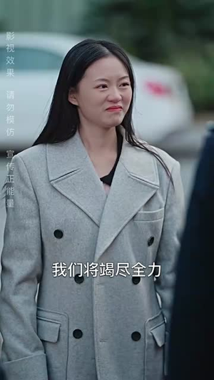 （荆棘中盛开的花30集）短剧全集网页直接观看封面图