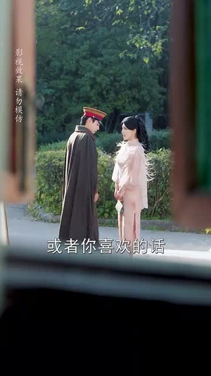 （劫爱难逃30集）短剧全集立即观看不等待封面图