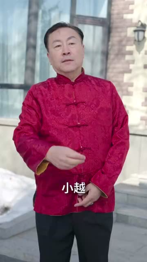 （绝对臣服68集）独家短剧平台免费观看封面图