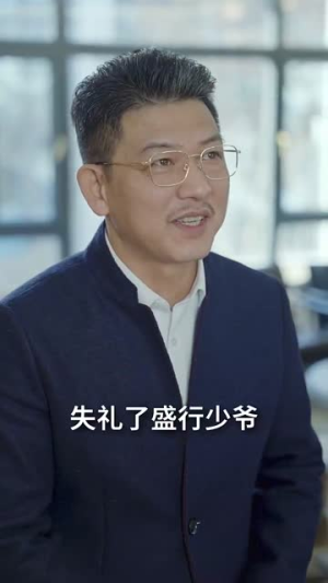 （裙下臣68集）官方短剧频道高清观看封面图