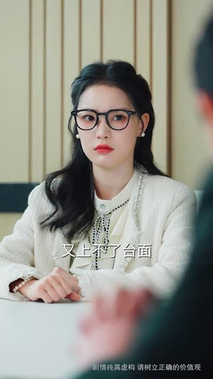 （了不起的爷爷59集）独家短剧全集解锁即看封面图