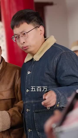 （回家过年我的身份被曝光了60集）热门短剧全集无广告观看封面图