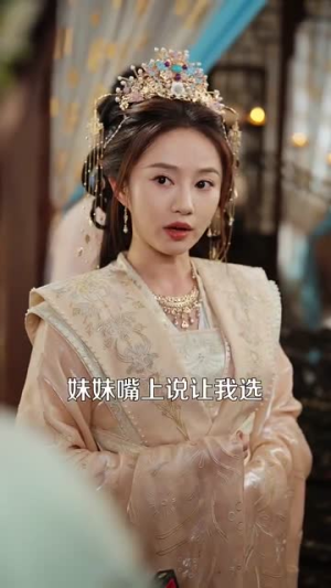（娇骨100集）极速短剧平台全集流畅播放封面图
