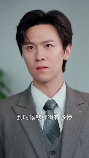 （母愧儿心31集）一键解锁短剧全集剧情封面图