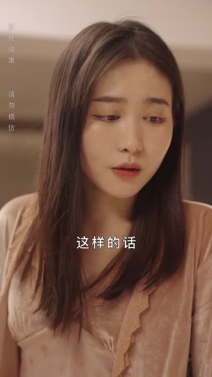 （狂医废婿80集）短剧全集手机流畅播放封面图