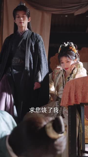 （登凤台155集）全集短剧在线流畅播放封面图