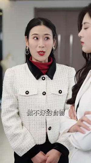 （莫让流言伤人心29集）独家短剧全集在线畅享封面图